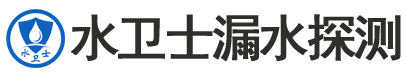 启东暗管漏水检测