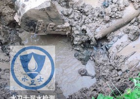 启东水管漏水检测公司5